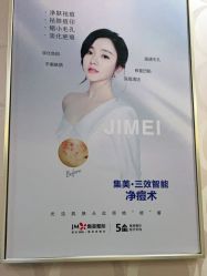 -郑州米兰柏羽集美医疗美容医院