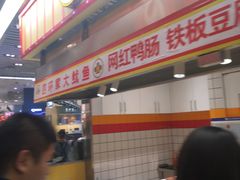 -凯德MALL(望京店)