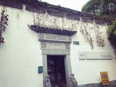 -日出青木