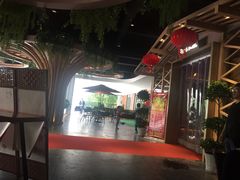 -梁家大院•农家菜(昆山会展中心店)