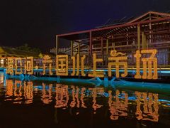 -东南亚风情赶摆街夜市