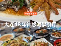 -天顺渔港·海景餐厅(星海广场店)