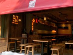 门面-二孃鸡爪爪(东风路总店)