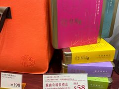 -皇玥(尖沙咀店)