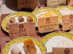 -富华斋饽饽铺·宫廷糕点·伴手礼(护国新天地店)
