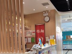 -杨翔豆皮涮牛肚(万和城店)