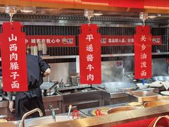 -顺溜·手工刀削面·黑金店(铜锣湾店)