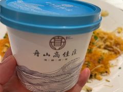 -高佳庄·海鲜酒楼(东港店)
