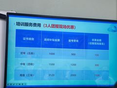 -广东科学中心
