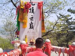 -九鼎铁刹山风景区