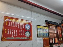 -葑门横街