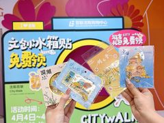 -沈阳百联购物中心(青年大街店)