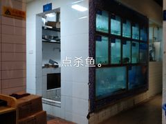 -守柴炉烤鸭&顺水鱼馆(合生汇店)