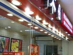 -山林大红·上海大红肠(四川北路店)