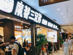 -光启城时尚购物中心