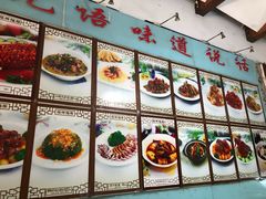 -李连贵酒家熏肉大饼(昆明街店)