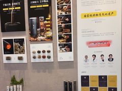 -灸春堂·艾灸·痛症·整脊连锁(之江银泰店)