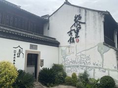 -黎里古镇