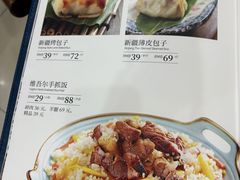 -黑公羊新疆菜(人和店)