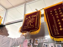 -美美宠物诊疗中心·异宠·骨科(滨江东信分院)