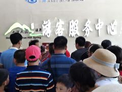 -十万大山布透温泉