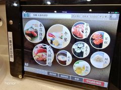 -京樽回転寿司(奥林匹克店)