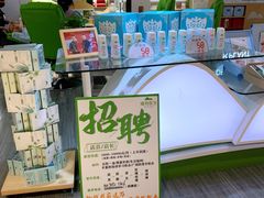 -光启城时尚购物中心