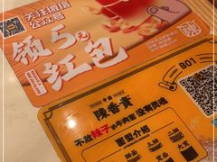 -陳香貴·兰州牛肉面(东方宝泰店)