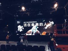 -华熙LIVE·五棵松·M空间