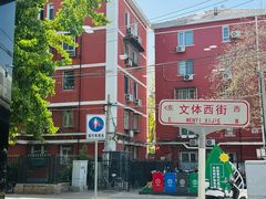 -北大地皖峰饭馆