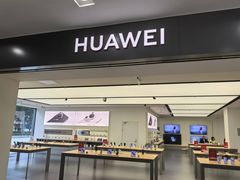 -华为授权体验店(凯德广场店)