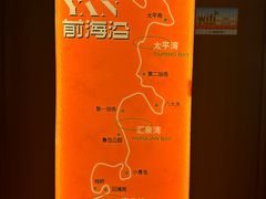 -前海沿·青岛菜(大拇指广场石老人店)