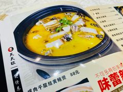 -天天旺(白傅路店)