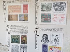 -广州神农草堂中医药博物馆