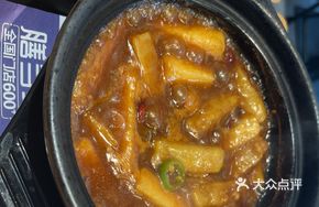 Braised Eggplant with Abalone Sauce and Rice