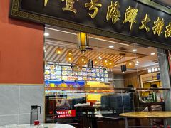 -醉壹号海鲜大排档(厦门美食地标店)