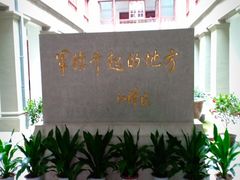 -南昌八一起义纪念馆