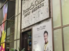 -天河领展广场