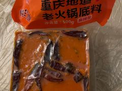火锅底料-大队长主题火锅(观音桥店)