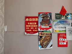 -梁家牛肉壮馍(西海岸店)