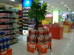 -悦喜客来购物广场(中山路店)