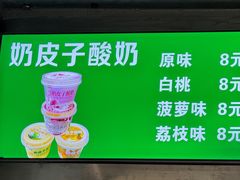 -满记烧饼(牛街东里小区一区店)