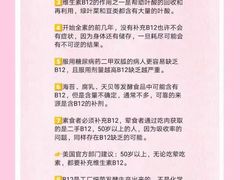 -北京同仁堂中医馆(五羊店)