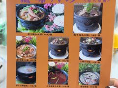 -藏味八珍特色火锅