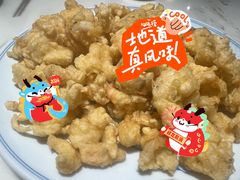 炸虾仁-日丰园海肠水饺·老字号大连海鲜(和平广场店)