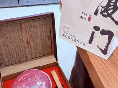 -茶仓茶叶茶馆(曾厝垵店)
