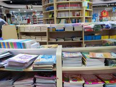 -新华书店(恒鑫大厦店)