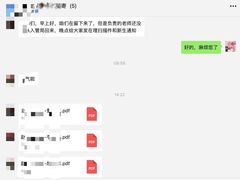 -帝京日语(春熙路旗舰校区)