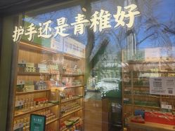 -青稚护手霜QINGZHI