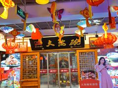 -大海碗·炸酱面·烤鸭·京菜(天坛店)